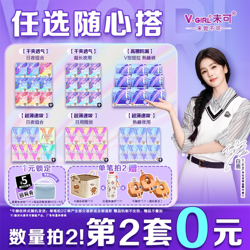 国标*消毒级   高标准*   放心用