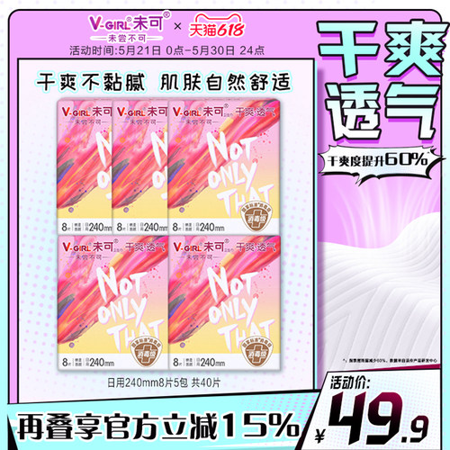 国标*消毒级   高标准*   放心用
