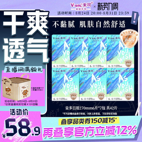 国标*消毒级   高标准*   放心用