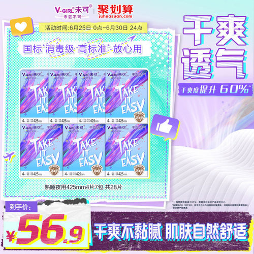 国标*消毒级   高标准*   放心用