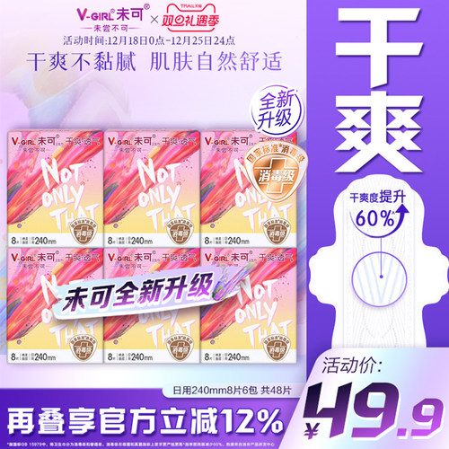 国标*消毒级   高标准*   放心用