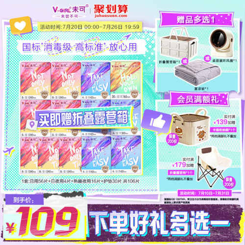 国标*消毒级   高标准*   放心用