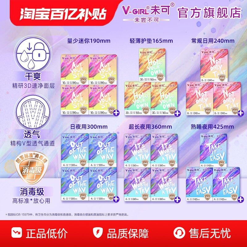 ���ٲ�������V-GIRLδ��������������������ˬ��¹ͬ�� 20.9Ԫ