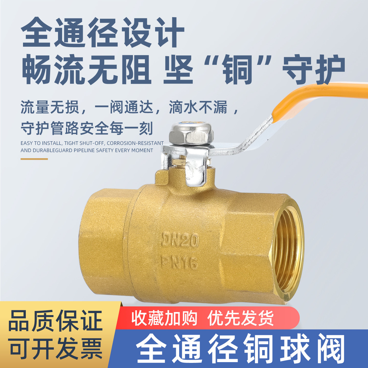 黄铜全通径大流量铜球阀高温加厚双内丝4分6DN15分自来水开关阀门,五金/工具,球阀,淘宝优惠券,粉丝福利购,淘宝优惠卷