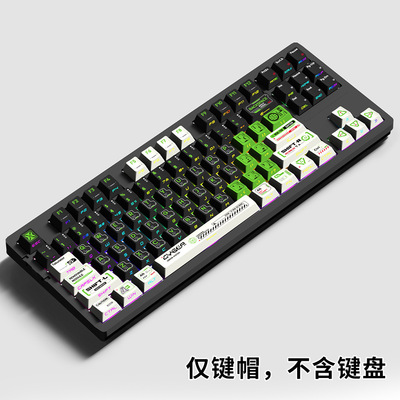 幻影机甲PBT原厂侧刻透光键帽热升华适配美加狮/wotting键盘