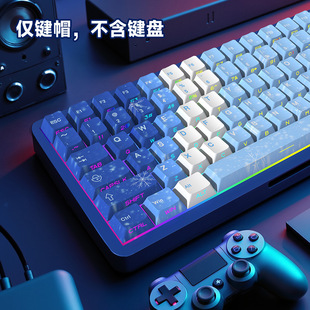 热卖新雪女侧刻透光键帽俄文日文韩文德文法文西班牙等多语言