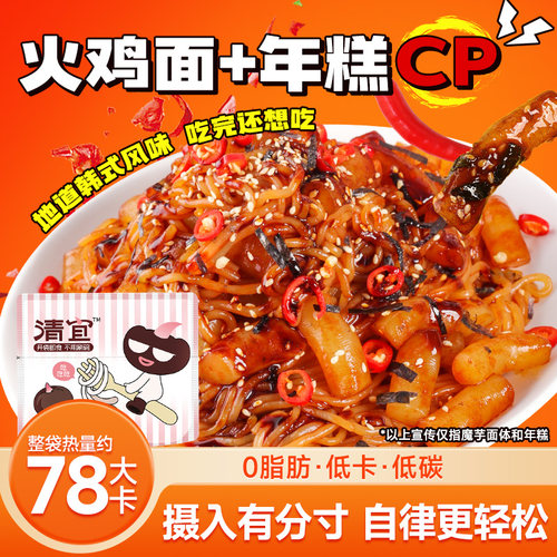 【吃了n次都吃不腻的代餐】