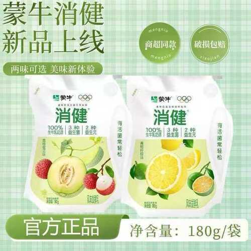 蒙牛消健酸奶180克青柑柠檬味和荔枝蜜瓜味益生菌元早餐奶