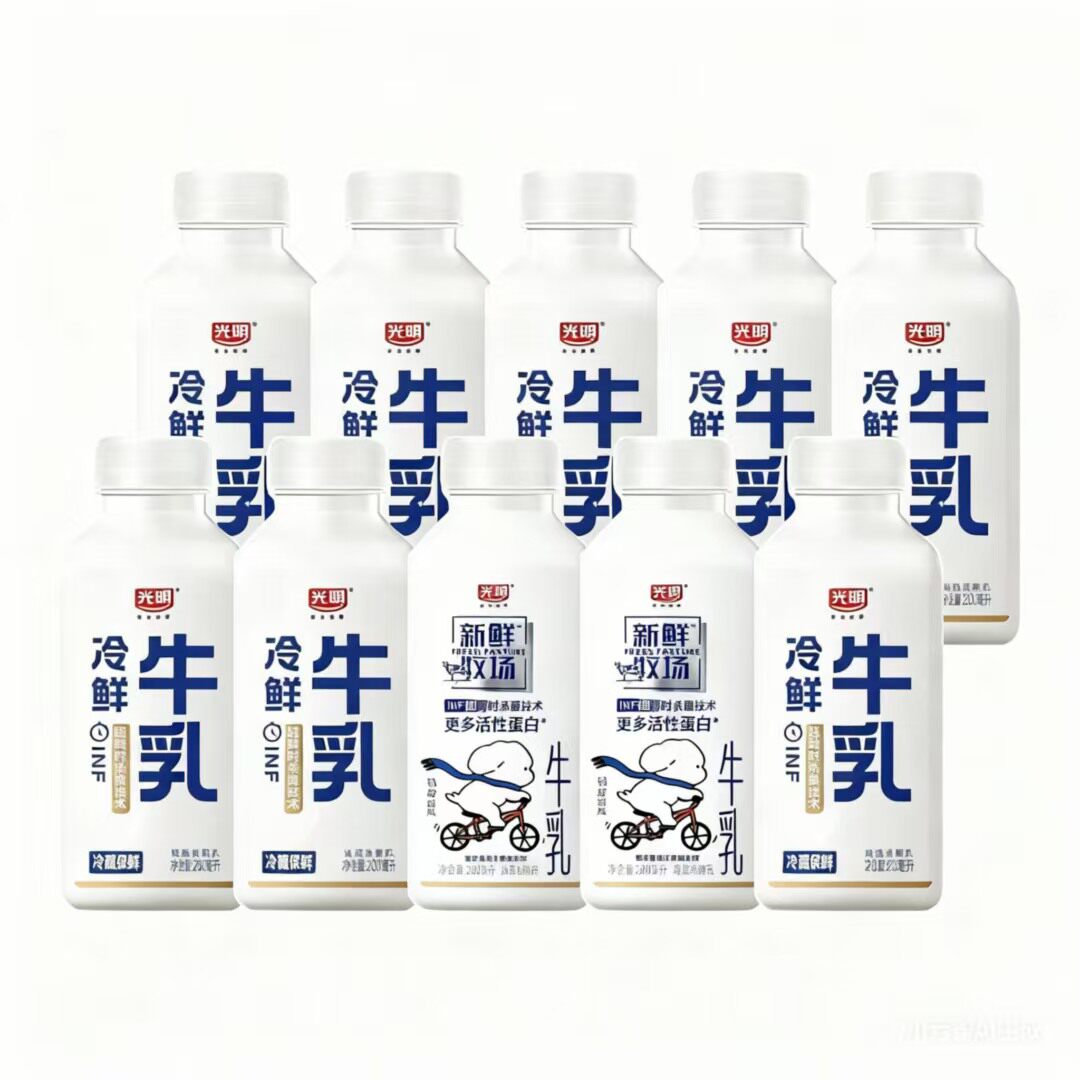 （共10瓶）光明冷鲜牛乳200ml*8瓶新鲜牧场240ml*2瓶学生早餐牛奶