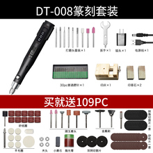 电动刻字笔小型手持金属玉石雕刻笔蛋雕微雕核雕篆刻雕刻工具