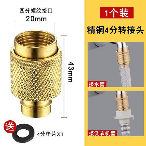 陆康铜加厚增压喷枪水管接头冲洗浇花可调节高压喷头洗车水枪