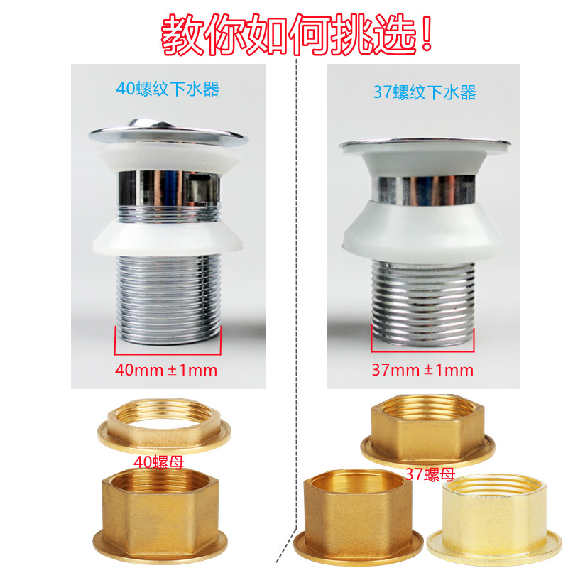 陶瓷脸盆下水器全铜螺母洗