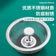 厨房水槽过滤网洗菜盆洗碗水池下水道垃圾防堵盖不锈钢大号通用