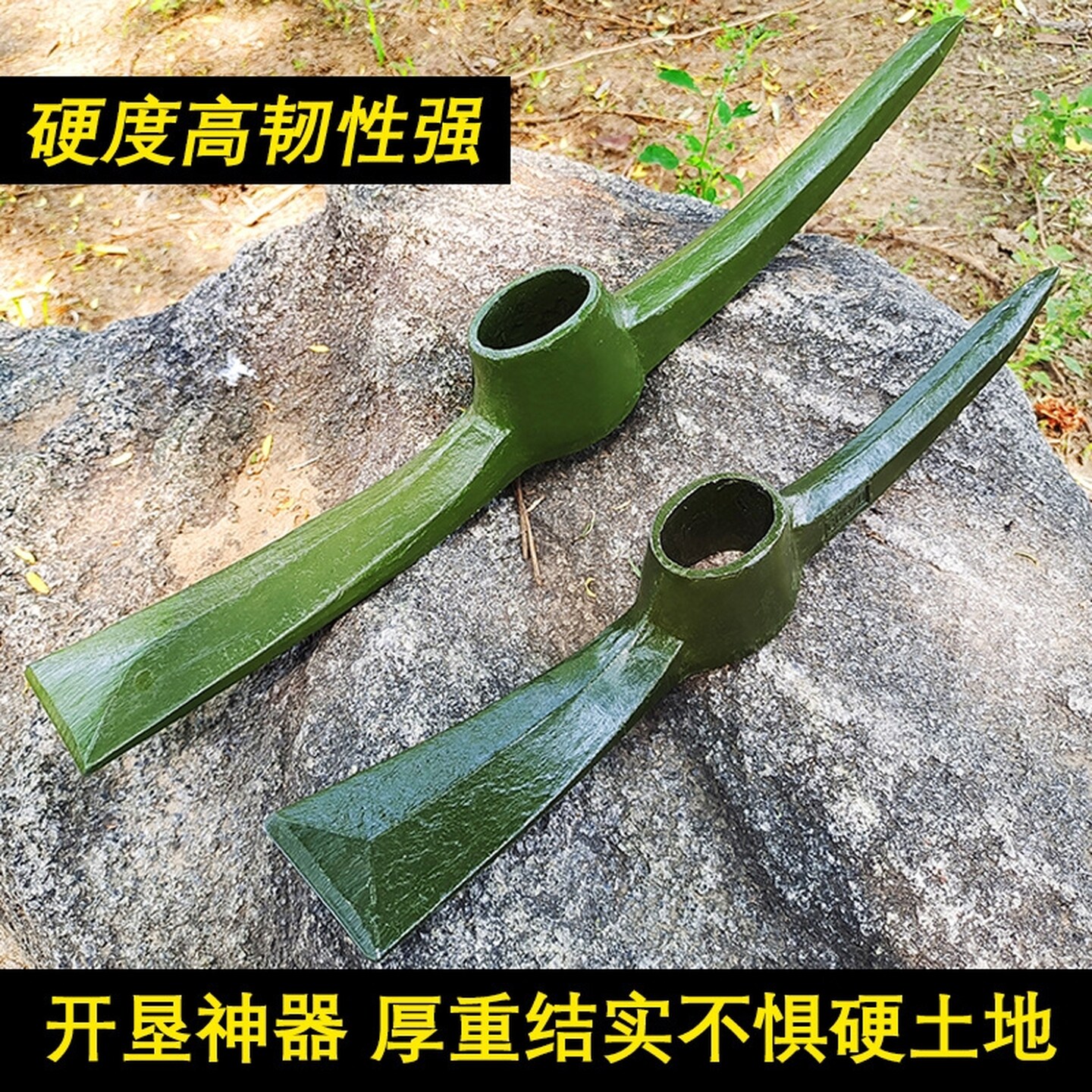 十字镐手工锻打全钢登山大号小号镐头工兵镐洋镐挖树根猛钢镐锄头
