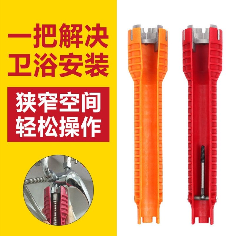 马桶专用扳手多功能水槽水龙头卫浴水管洗脸盆维修水管拆卸神器