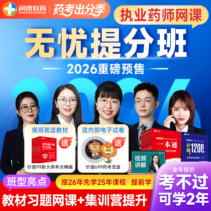 第一年考不过科目第二年免费学