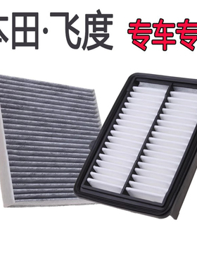 适03-08-14款本田飞度空气滤芯空调滤清器格老飞度滤芯新GK5空滤