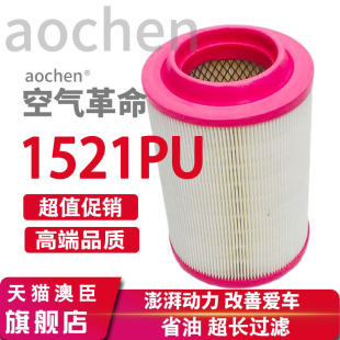 单排小货车微卡 空气滤芯清器格空滤1.5L 神骐T20L K1521适配长安