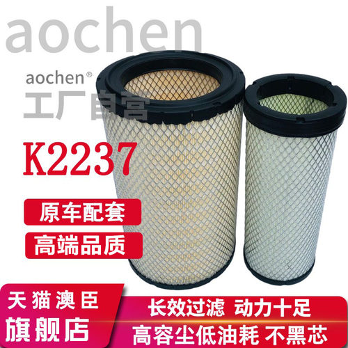 原车配套 高效过滤