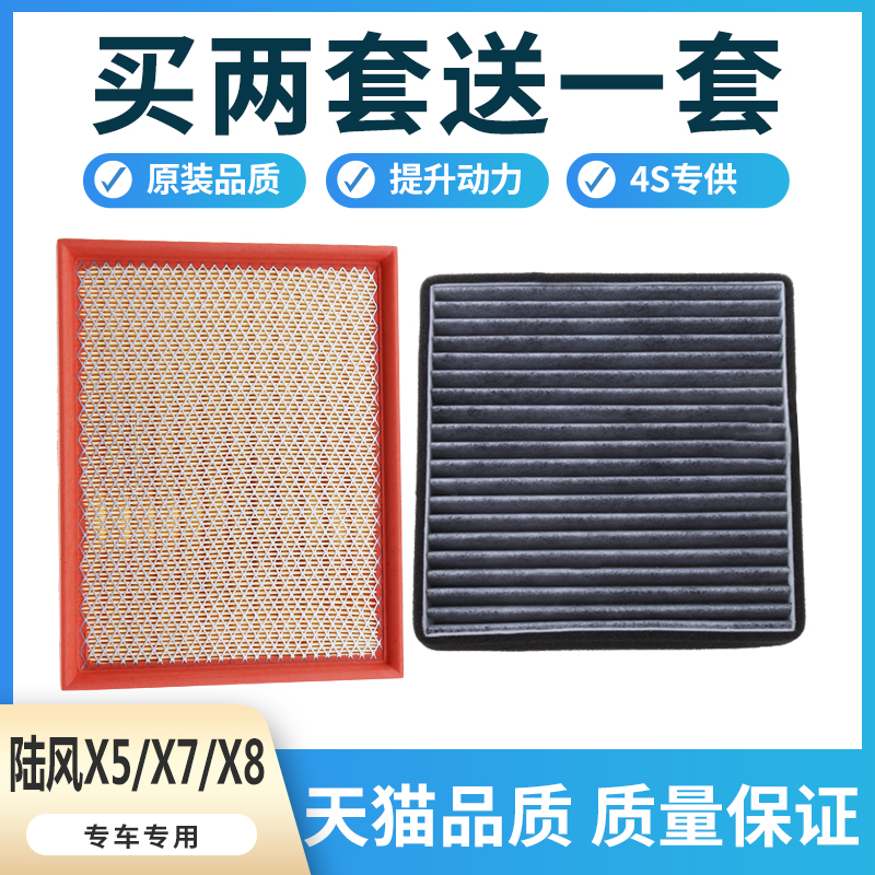 天猫正品  买两套送一套
