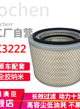 K3222空气滤芯1109-05202宇通校客车19座51大巴空压机发电机组器