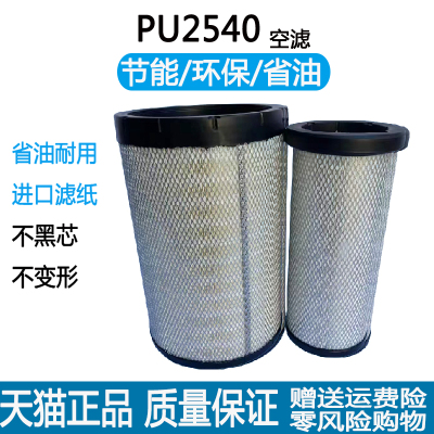直径25高度40东方红LX1604拖拉机