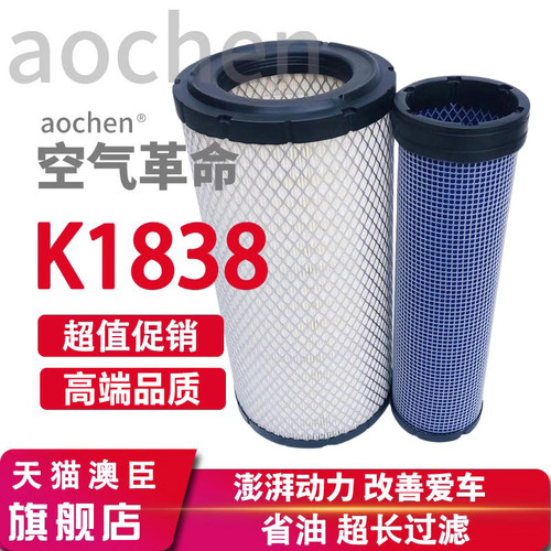 原车配套 高效过滤
