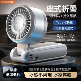 华强北T50迷你便携式 2025新款 涡轮折叠挂脖子USB制冷手持小风扇