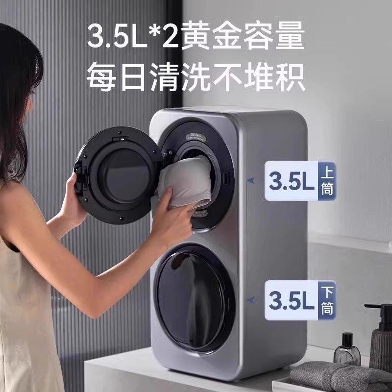 110v双桶舱内衣裤迷你洗衣机挂壁洗烘一体小型全自动洗袜子清洗机