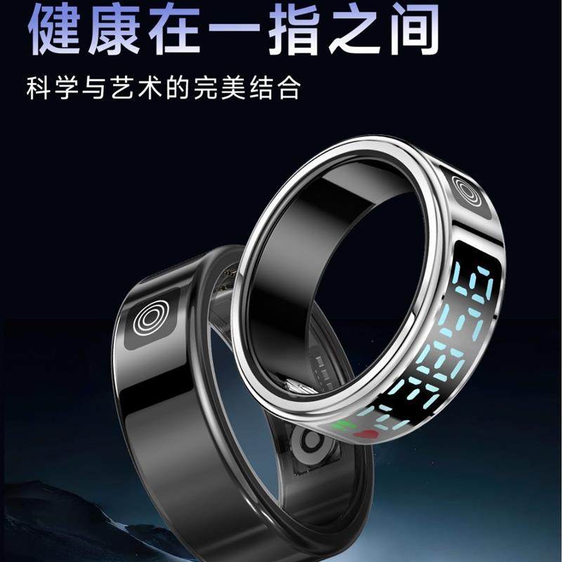 智能戒指环Smart ring健康心率血氧睡眠监测运动防水翻页时间显示,饰品/流行首饰/时尚饰品新,戒指/指环,淘宝优惠券,粉丝福利购,淘宝优惠卷