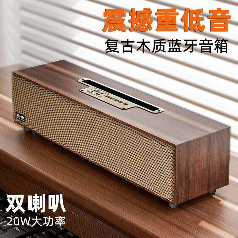 德国柏林之声通用复古木质无线蓝牙音箱双喇叭重低音炮可插卡音响