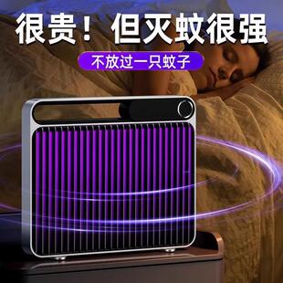 2026新款灭蚊灯诱吸神器家用驱蚁器室内婴儿孕妇专用电击防蚊灭蝇