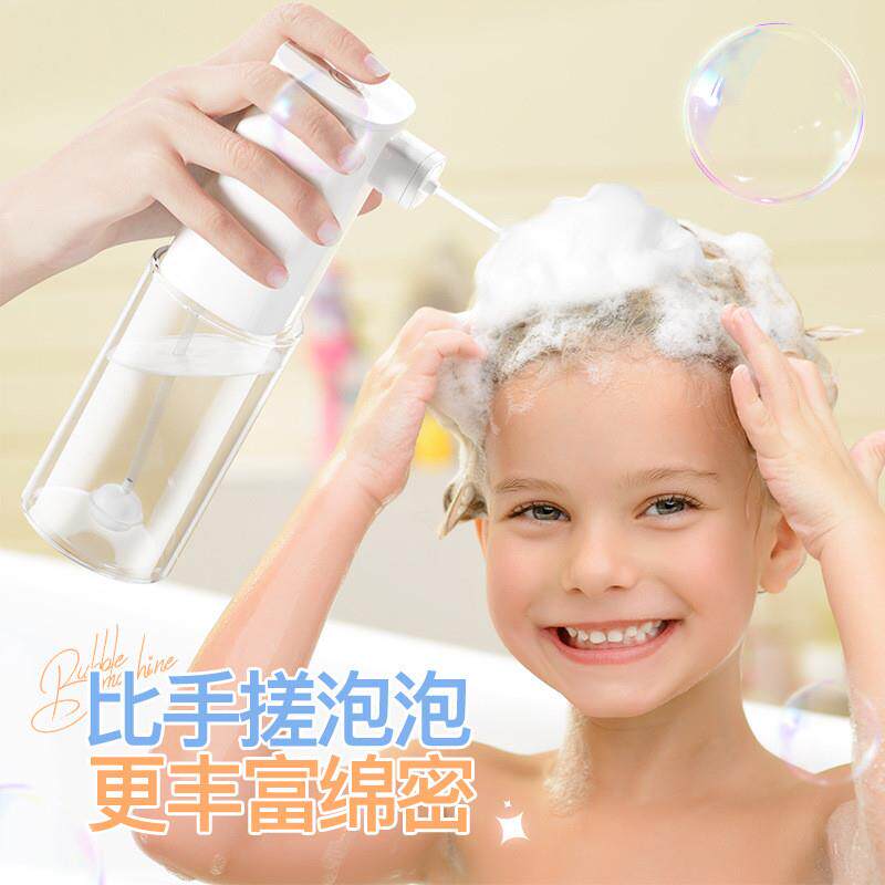 狗狗洗澡起泡器宠物沐浴露打泡器电动自动起泡机猫咪稀释瓶泡泡机