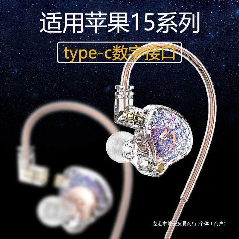 耳机入耳式有线蓝牙手机挂耳式明星歌手专用游戏直播声卡监听耳返