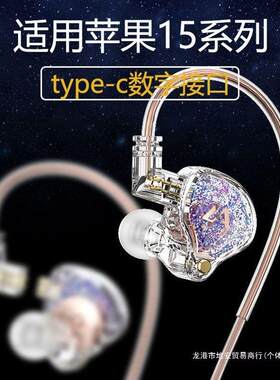 耳机入耳式有线蓝牙手机挂耳式明星歌手专用游戏直播声卡监听耳返