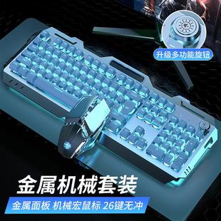 有线耳机三件套台式 雷神键盘鼠标套装 机械电脑键鼠电竞游戏专用垫