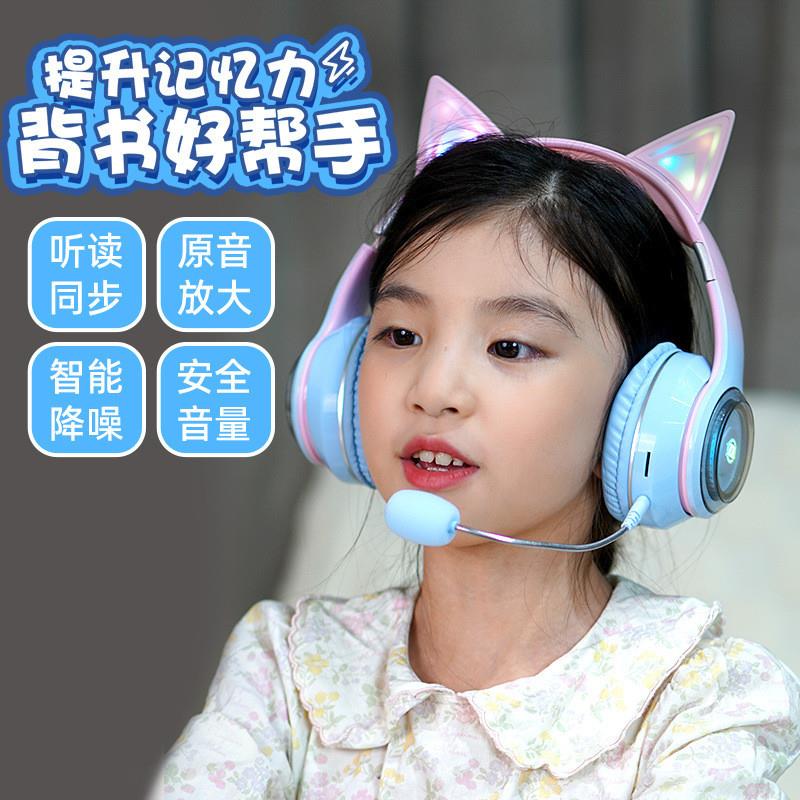 柏林之音猫耳朵头戴式蓝牙耳机女生可爱学生电竞游戏无线带麦降噪