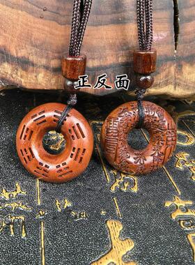 普陀山天然正品雷击桃木山鬼花钱平安扣钥匙扣吊坠项链挂件护身符