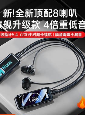 2024新款k歌蓝牙无线耳机唱歌耳返声卡专用录音超长续航大电量男