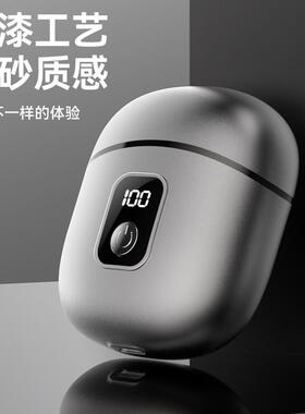 2025新款剃须刀男士电动刮胡刀旋转式快充便携迷你送男友生日礼物