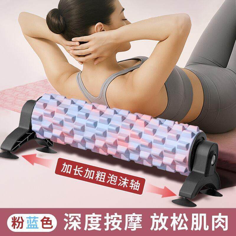 英国支架泡沫轴肌肉放松专业滚轴瑜伽瘦腿按摩滚轮狼牙棒滚腿神器
