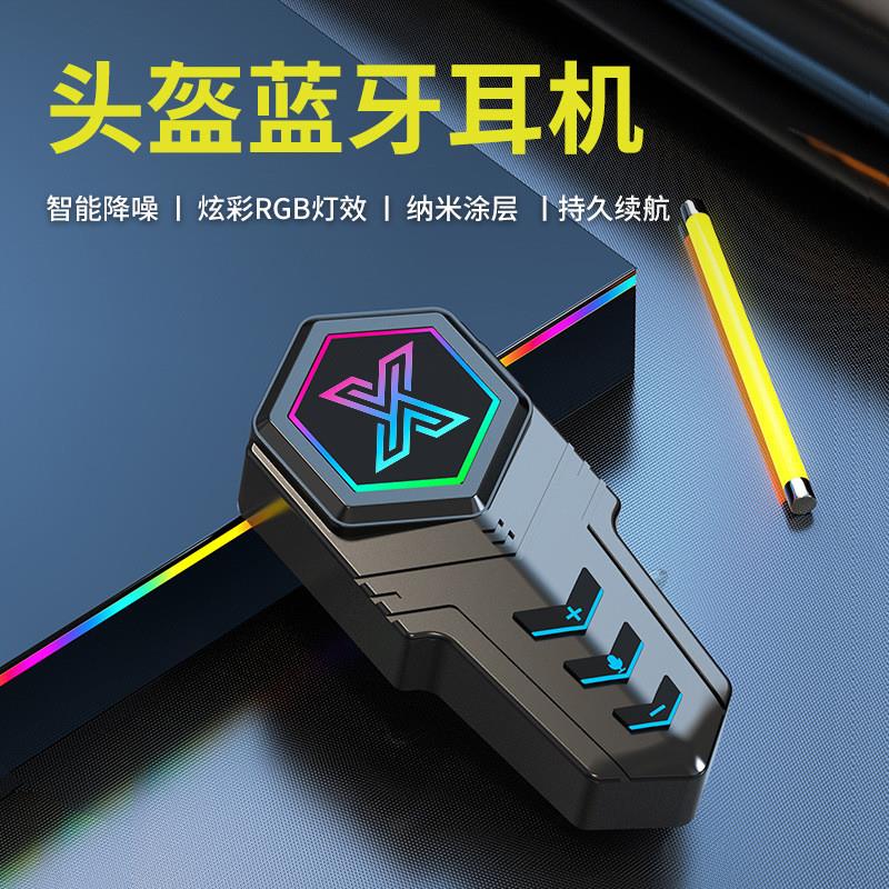 摩托车头盔蓝牙耳机2024新款外卖骑手专用内置蓝牙耳机全盔半盔式
