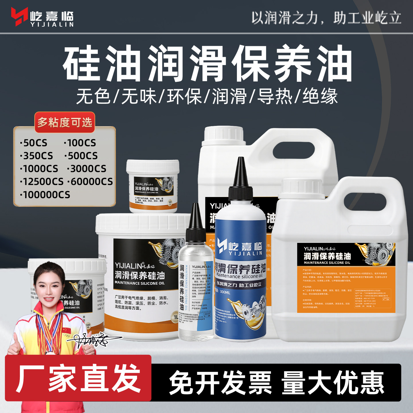 二甲基硅油机械绝缘模型文玩保养耐高温防锈润滑油门轴合页养护剂,工业油品/胶粘/化学/实验室用品,工业润滑油,淘宝优惠券,粉丝福利购,淘宝优惠卷