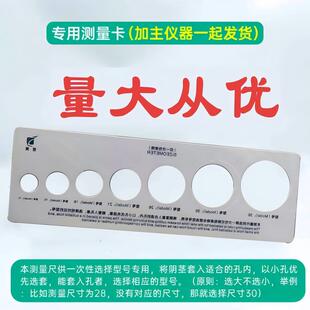 医用级包皮吻合器一次性测量卡尺医院同款环切除割