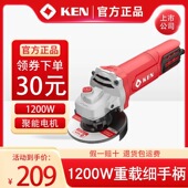 Ken锐奇角磨机9910S 9910A大功率1200W多功能磨光机电磨打磨抛光