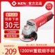 Ken锐奇角磨机9910S 9910A大功率1200W多功能磨光机电磨打磨抛光