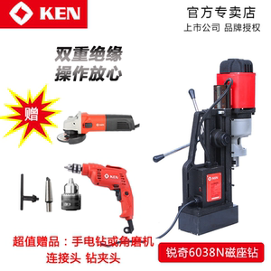 锐奇工业级正反转空心取芯钻