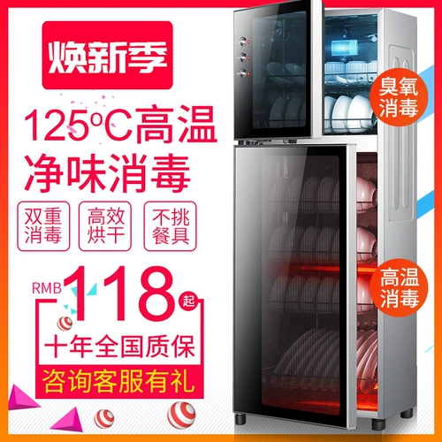 Антибактериальная маленькая посуда для домашнего использования из нержавеющей стали для коммерческого использования