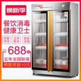 Антибактериальная вместительная и большая кухонная утварь для коммерческого использования из нержавеющей стали