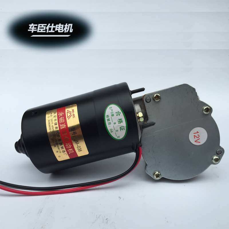 10rpm-80rpm 大功率直流蜗轮蜗杆减速电机12v车库门电机马达60w在类目 五金/工具, 机电五金, 变速机, 蜗轮蜗杆减速机中 - 来自Buy2taobao.com提供专业的淘宝代购服务